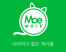 저렴하게 합주실을 이용할 수 있는 서울음악창작지원센터를 소개합니다.